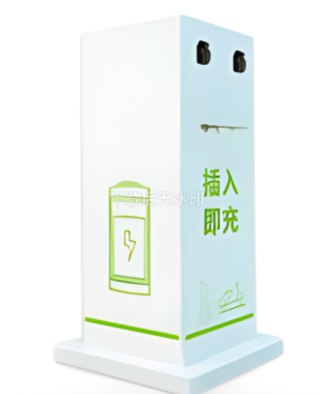 移动式充电桩