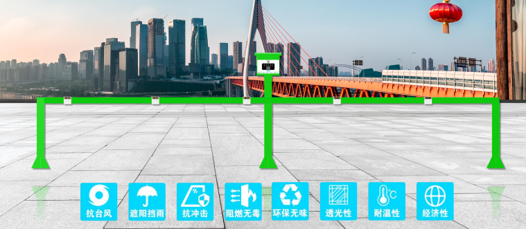 十路支架横杆